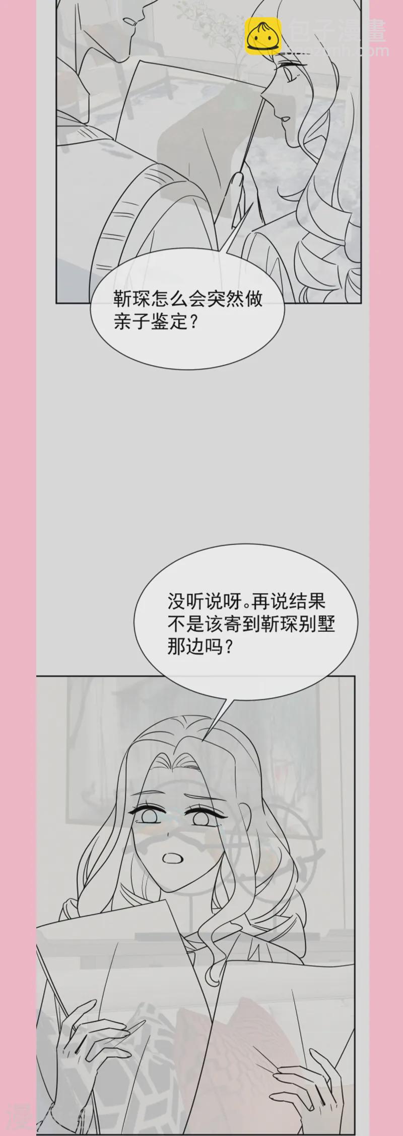 第323话 傅少的情敌37