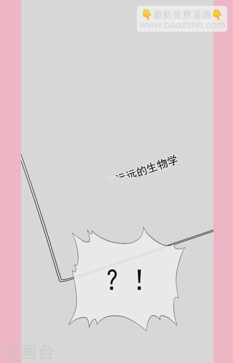第323话 傅少的情敌38