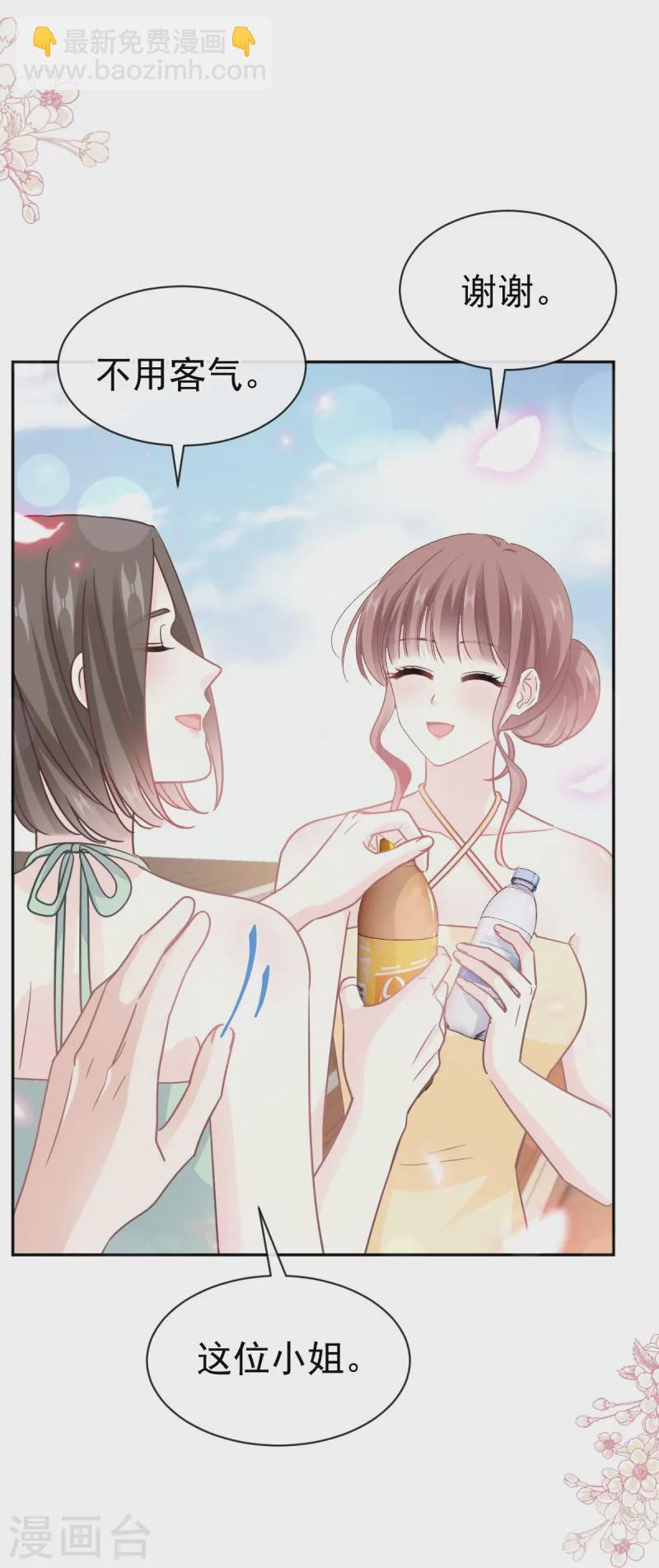 第323话 傅少的情敌7