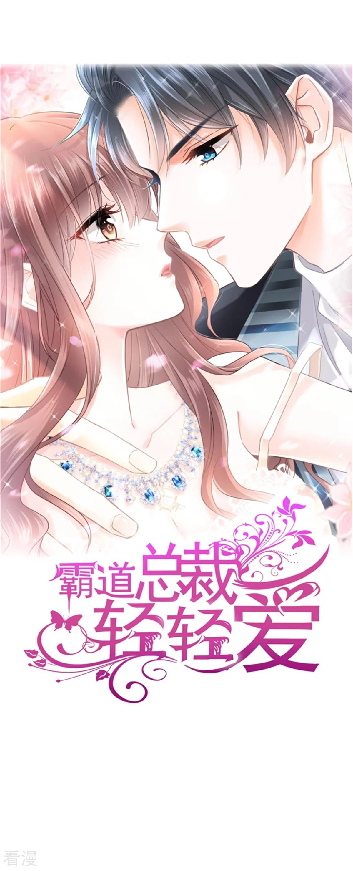 第342话 我要做回我自己0