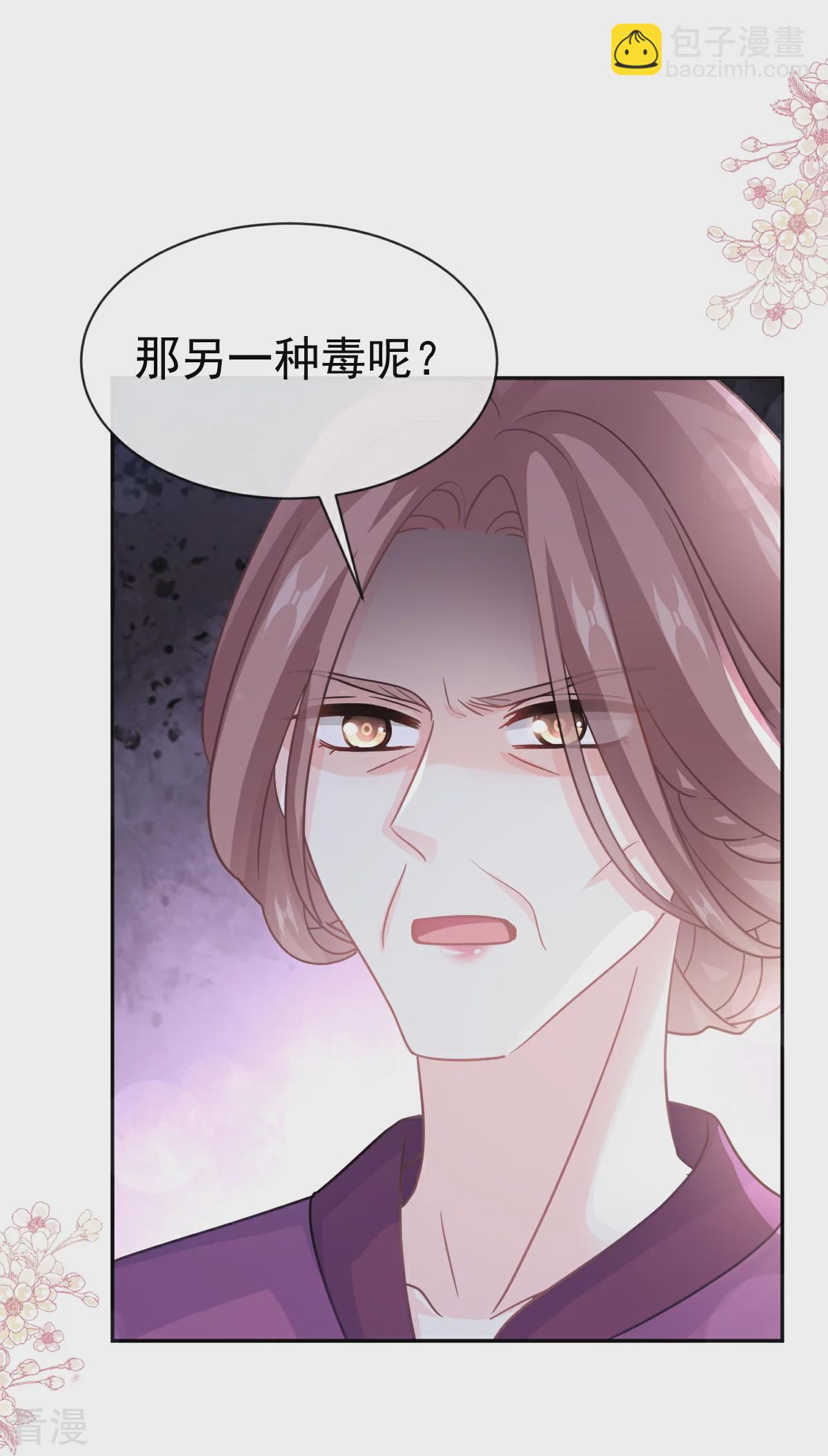 第342话 我要做回我自己20