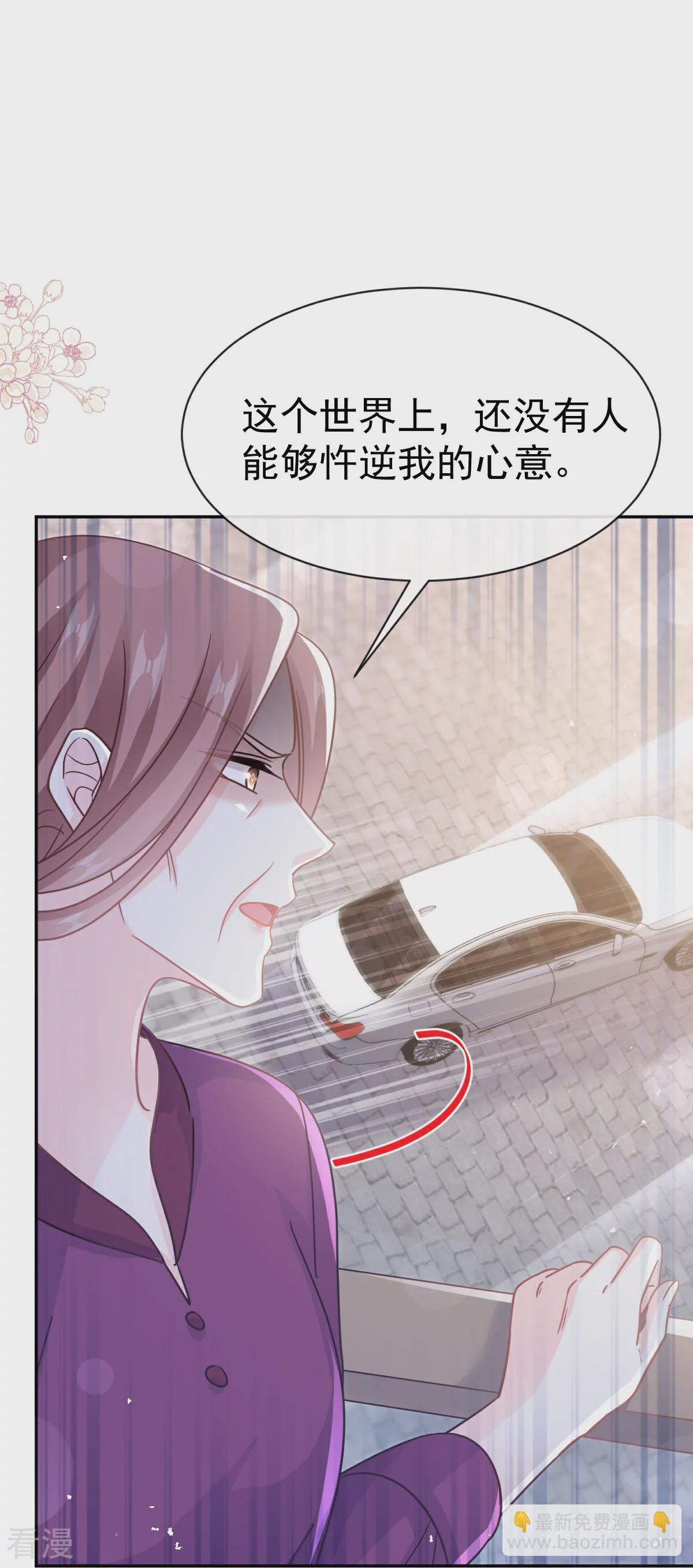 第342话 我要做回我自己24