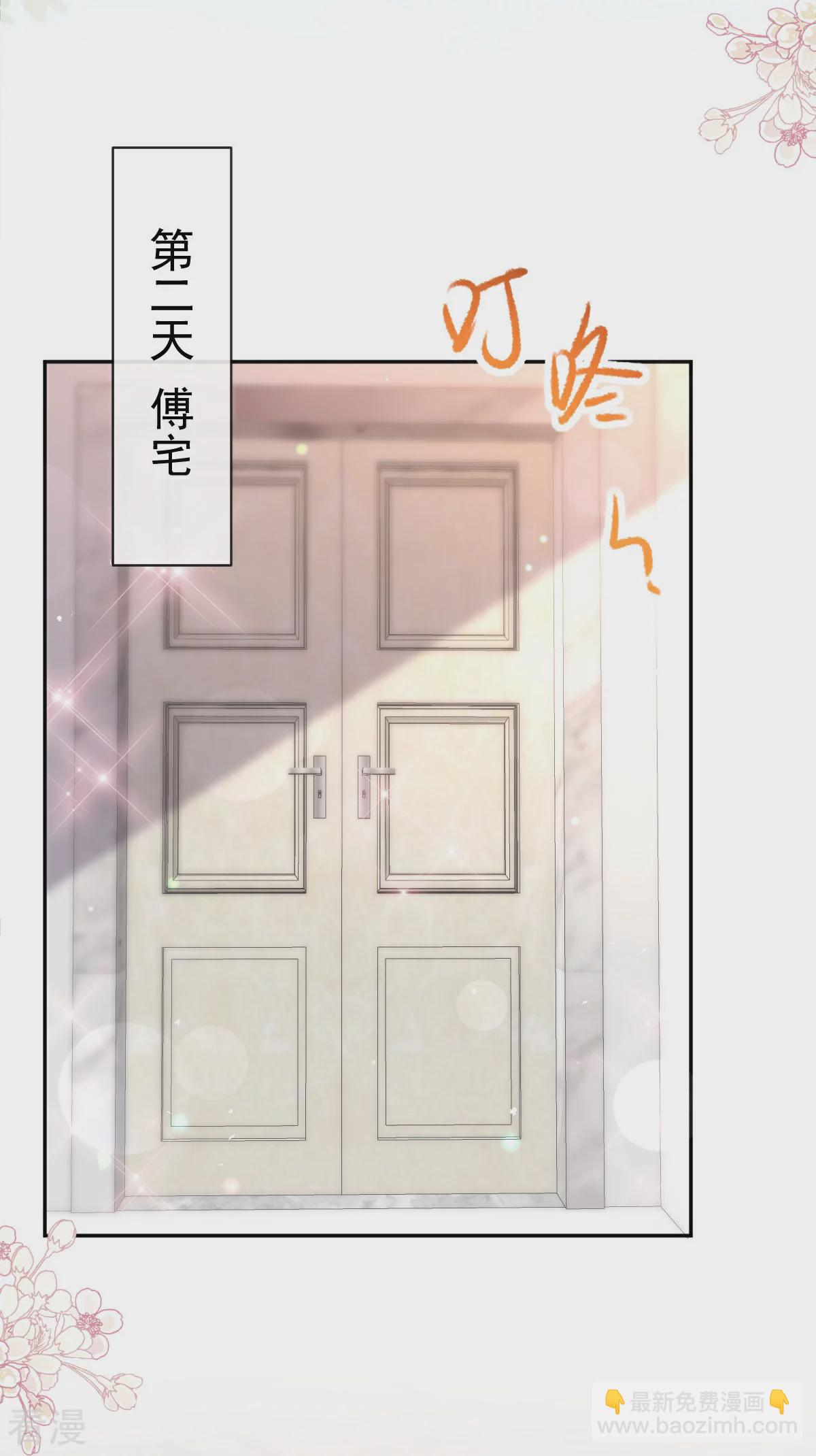 第342话 我要做回我自己27