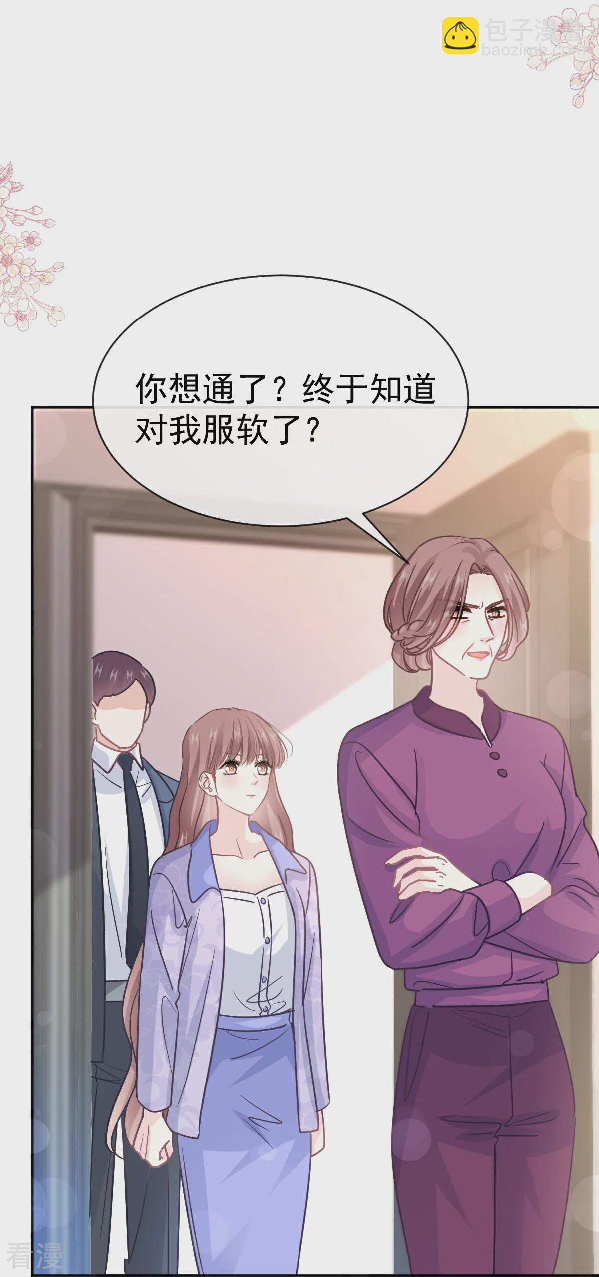 第342话 我要做回我自己3