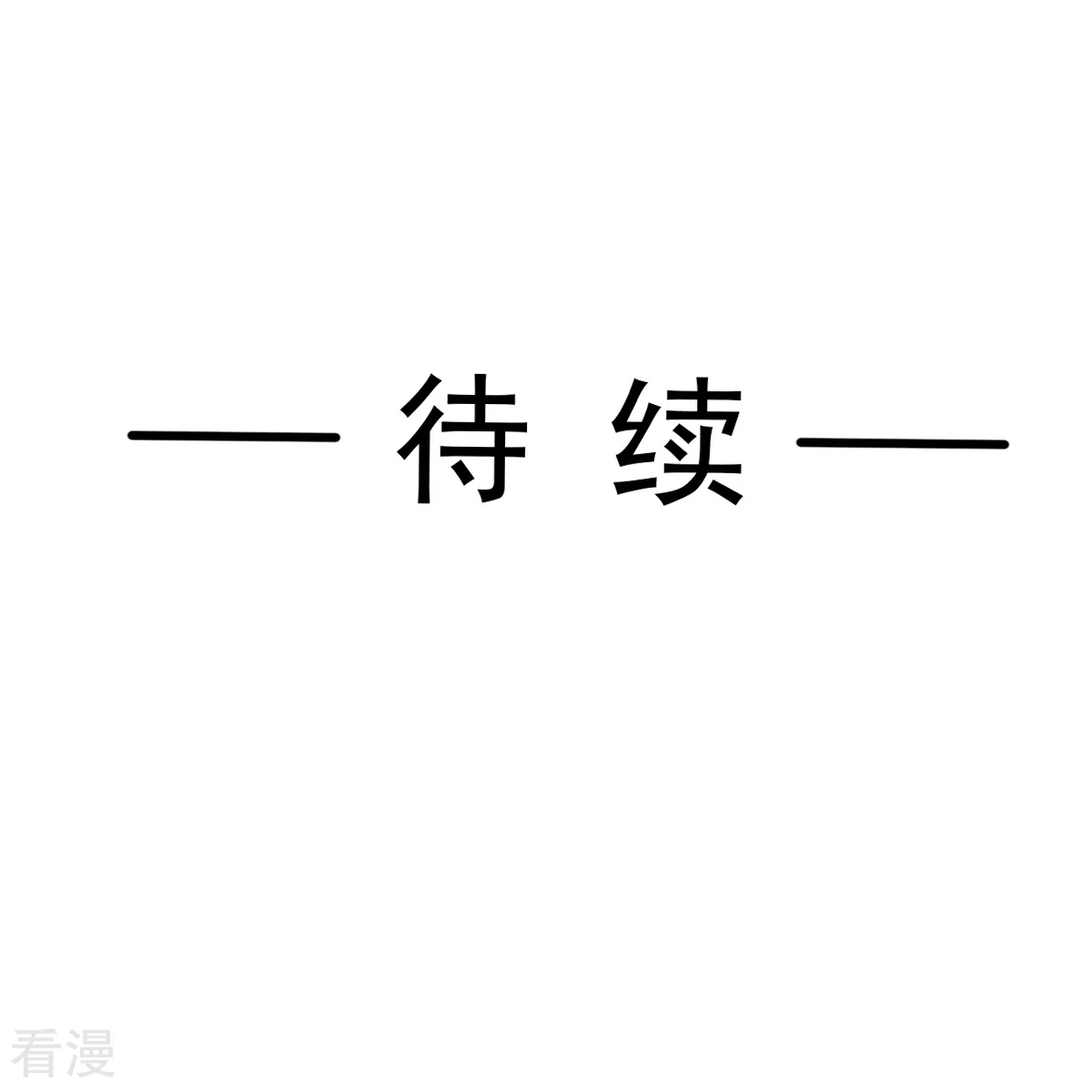 第342话 我要做回我自己34