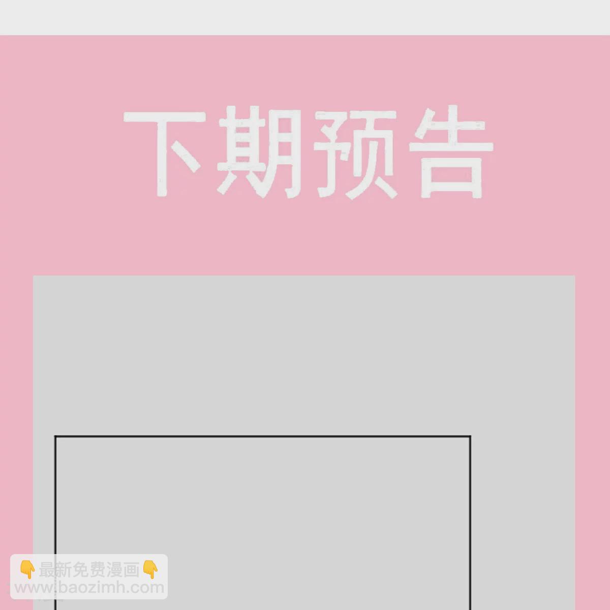 第342话 我要做回我自己35