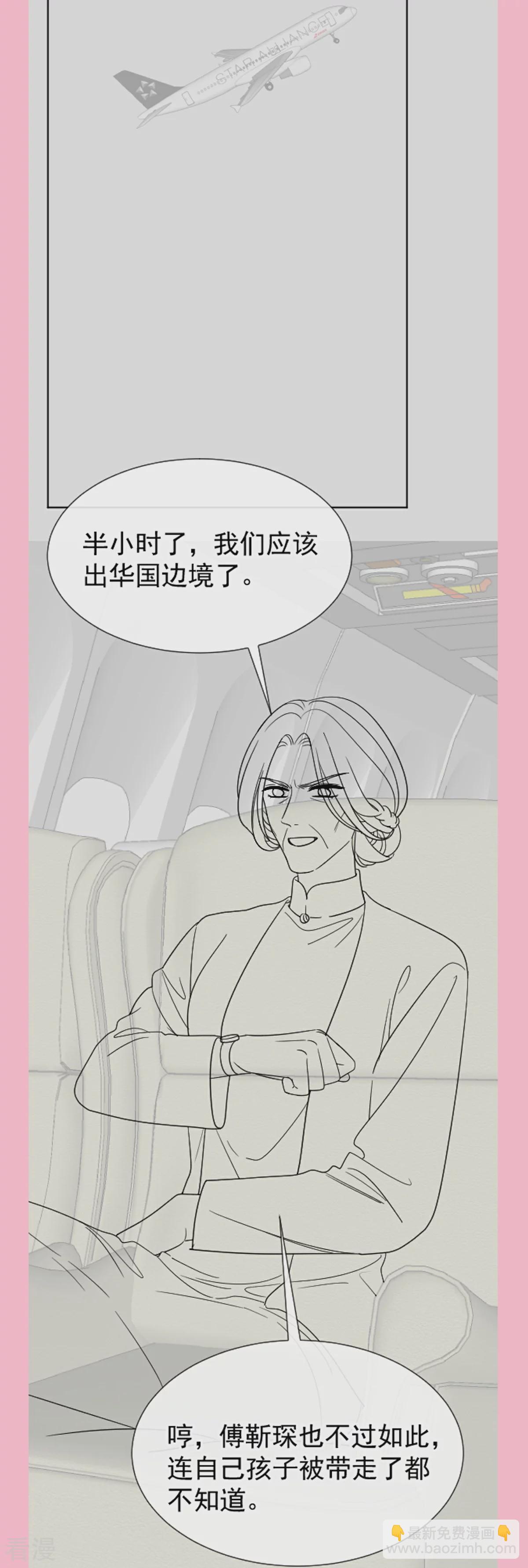 第342话 我要做回我自己36
