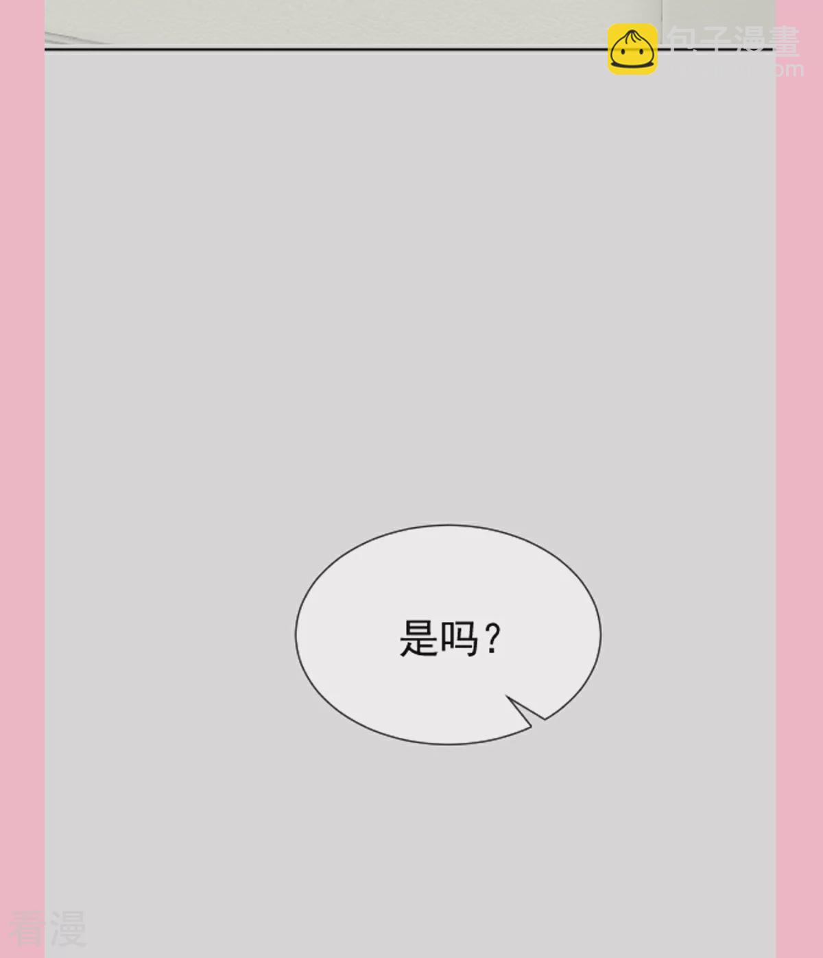 第342话 我要做回我自己37