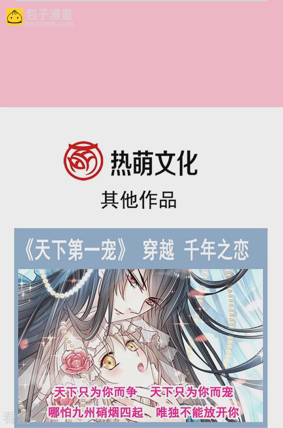 第342话 我要做回我自己38