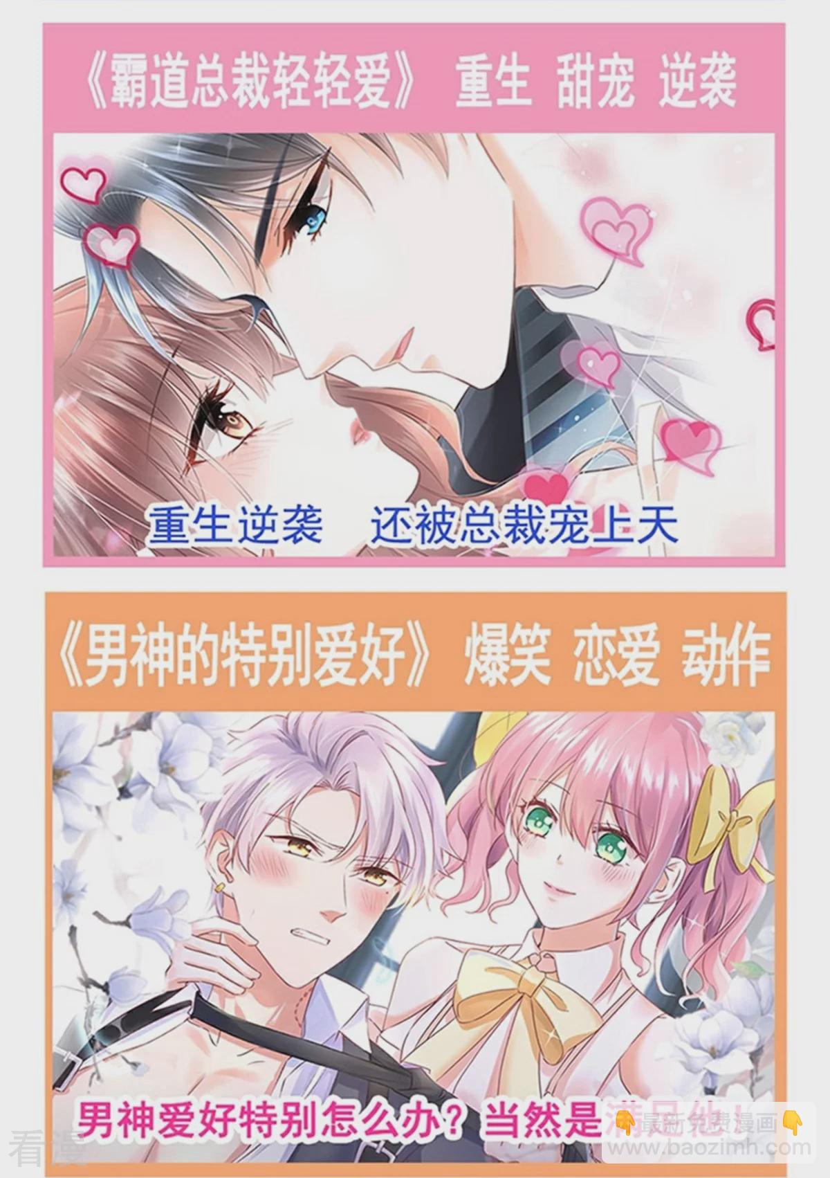 第342话 我要做回我自己39