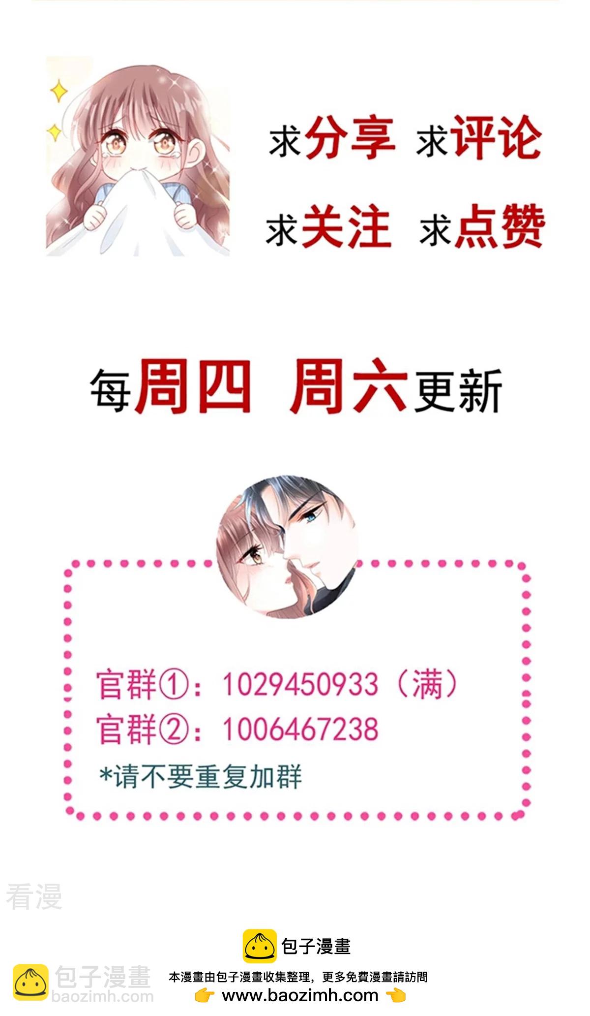 第342话 我要做回我自己40