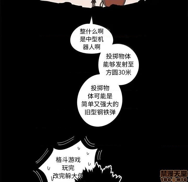 第17话102