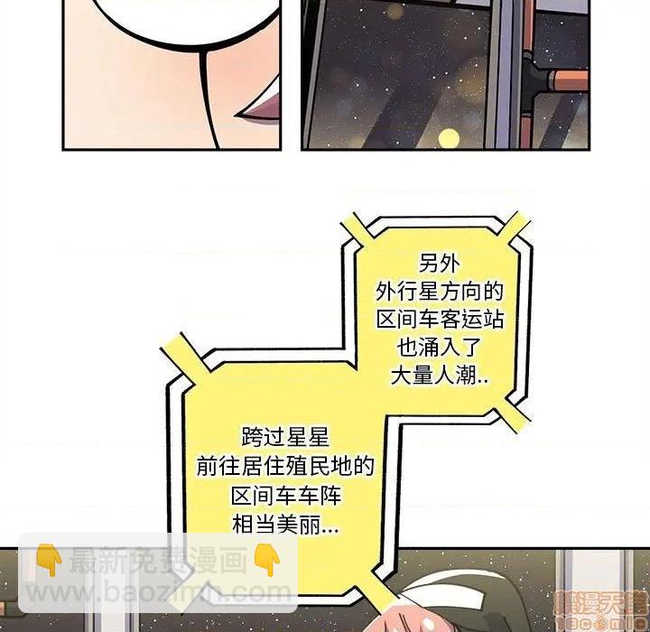 第17话6