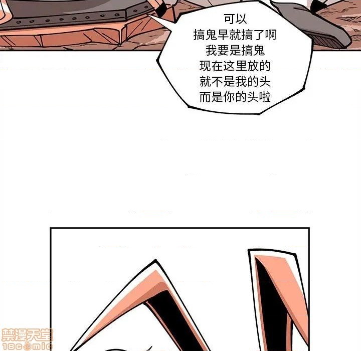 第17话61