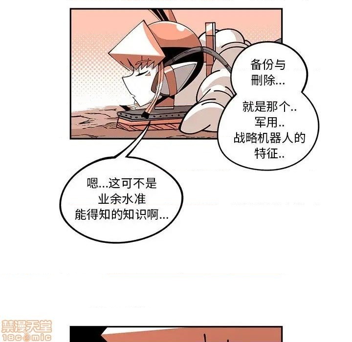 第17话75