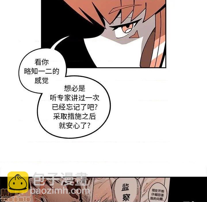 第17话76