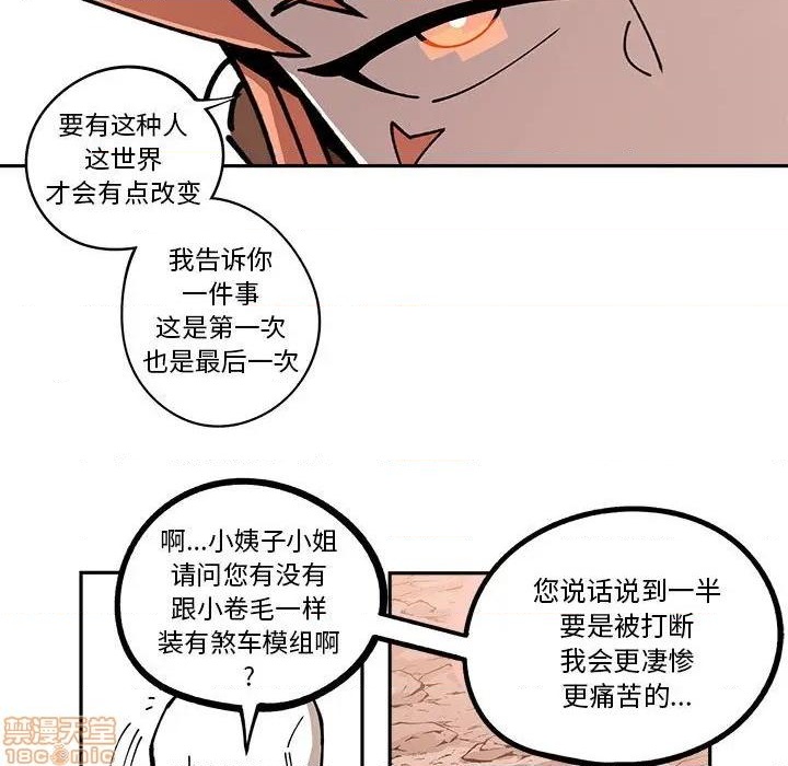 第17话81