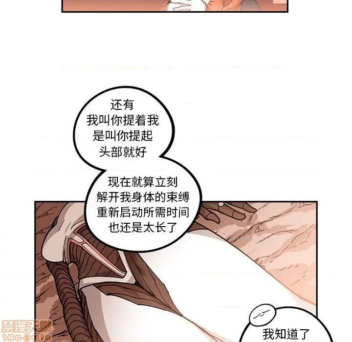 第17话86