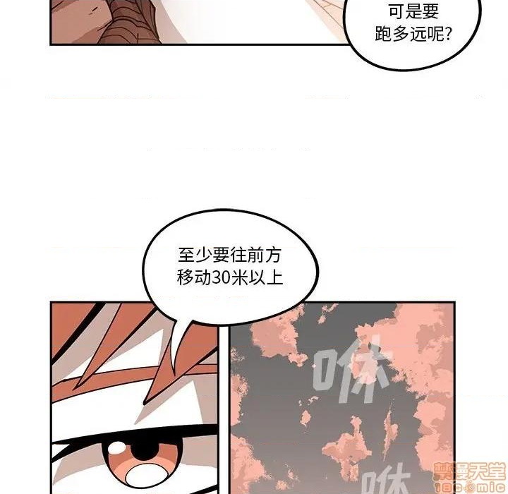 第17话87