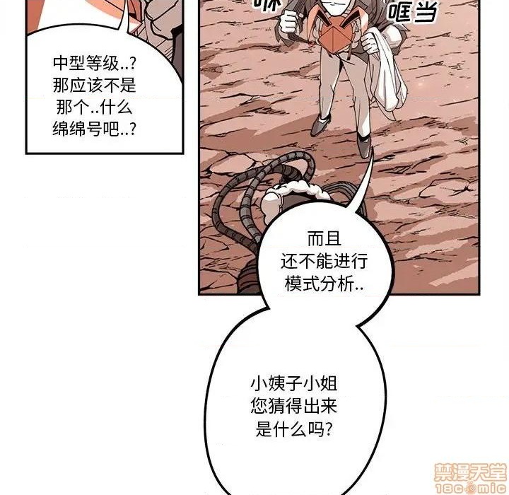 第17话93