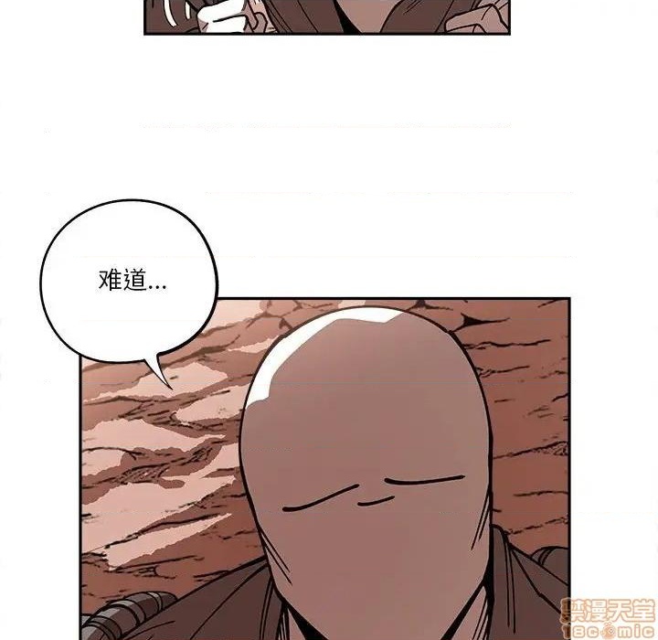 第17话97