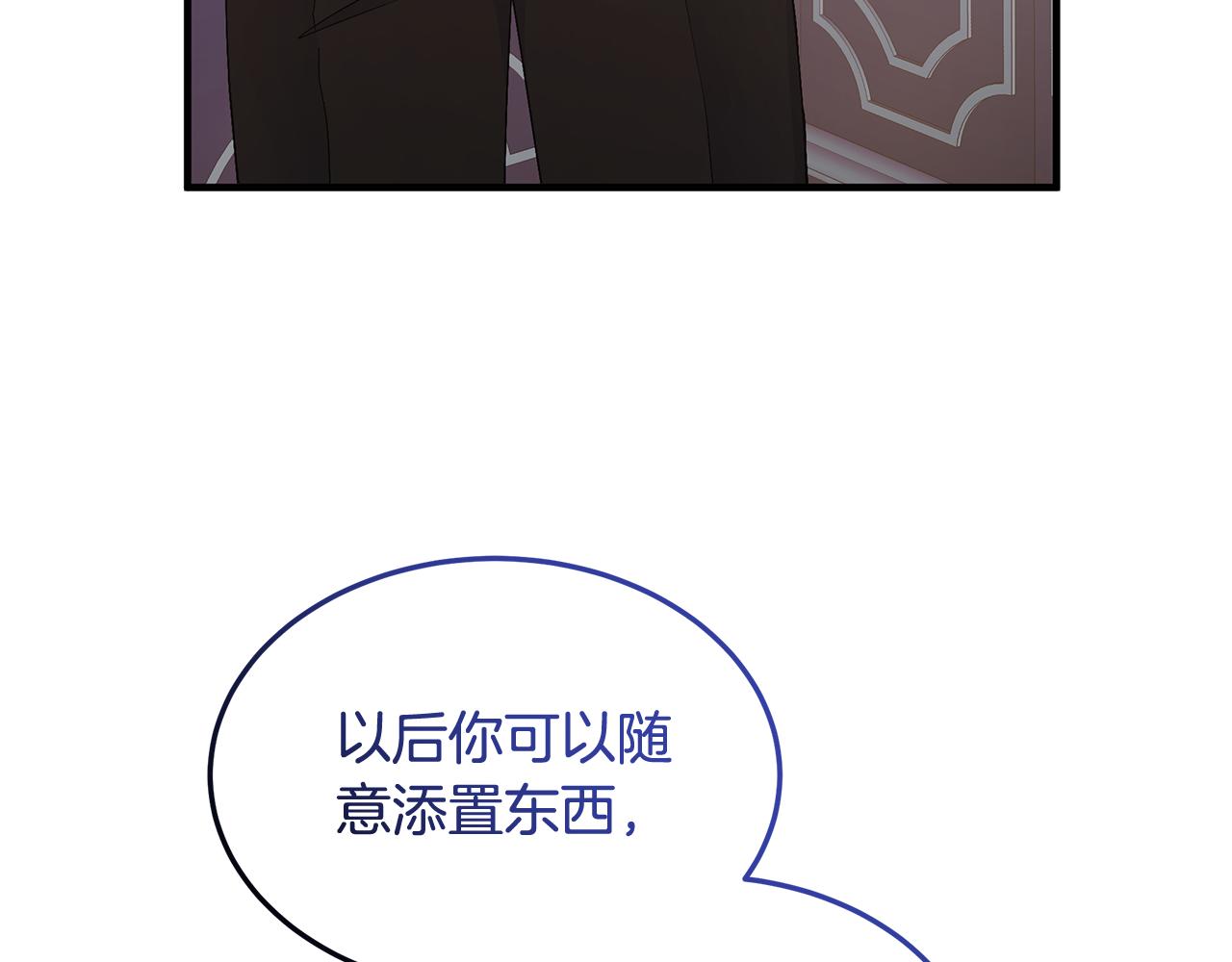 第8话 夫人102