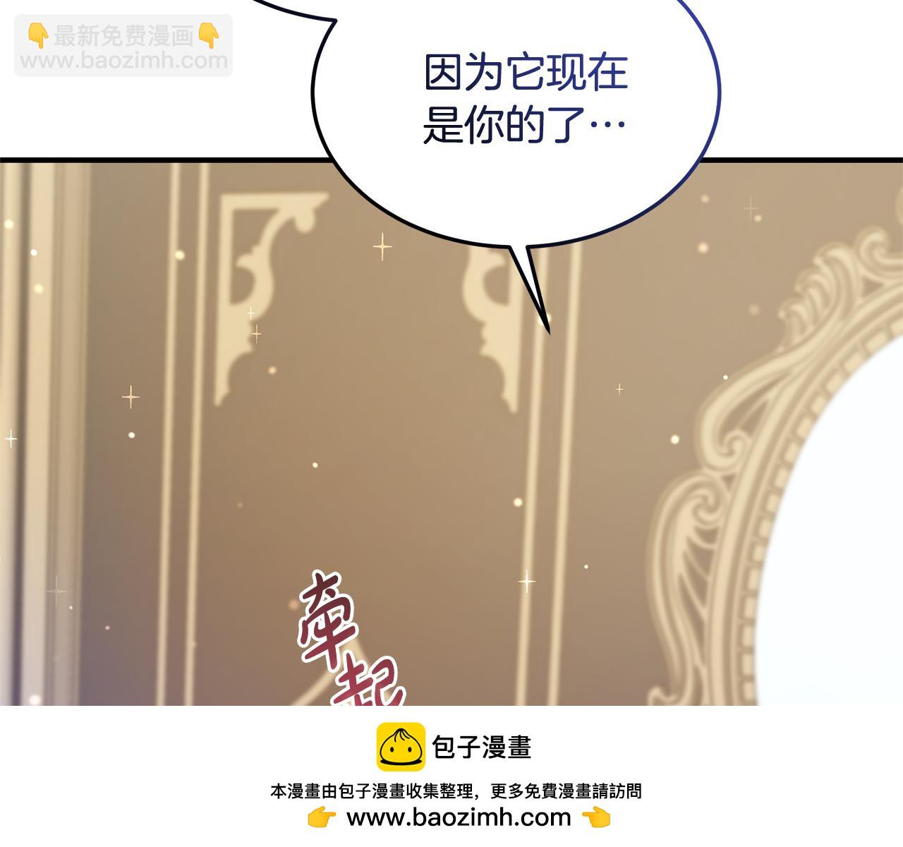第8话 夫人103