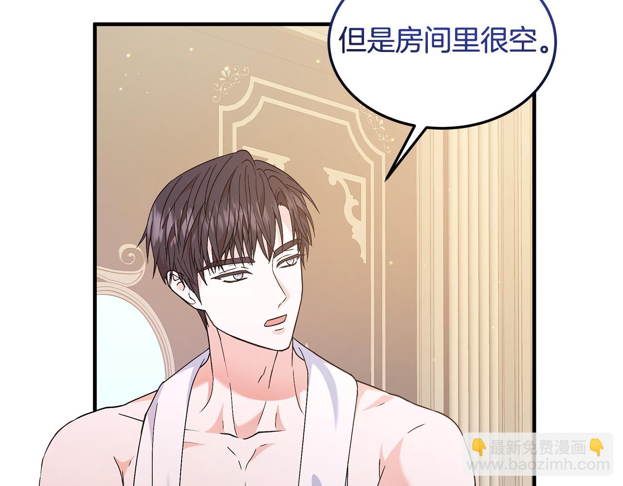 第8话 夫人104