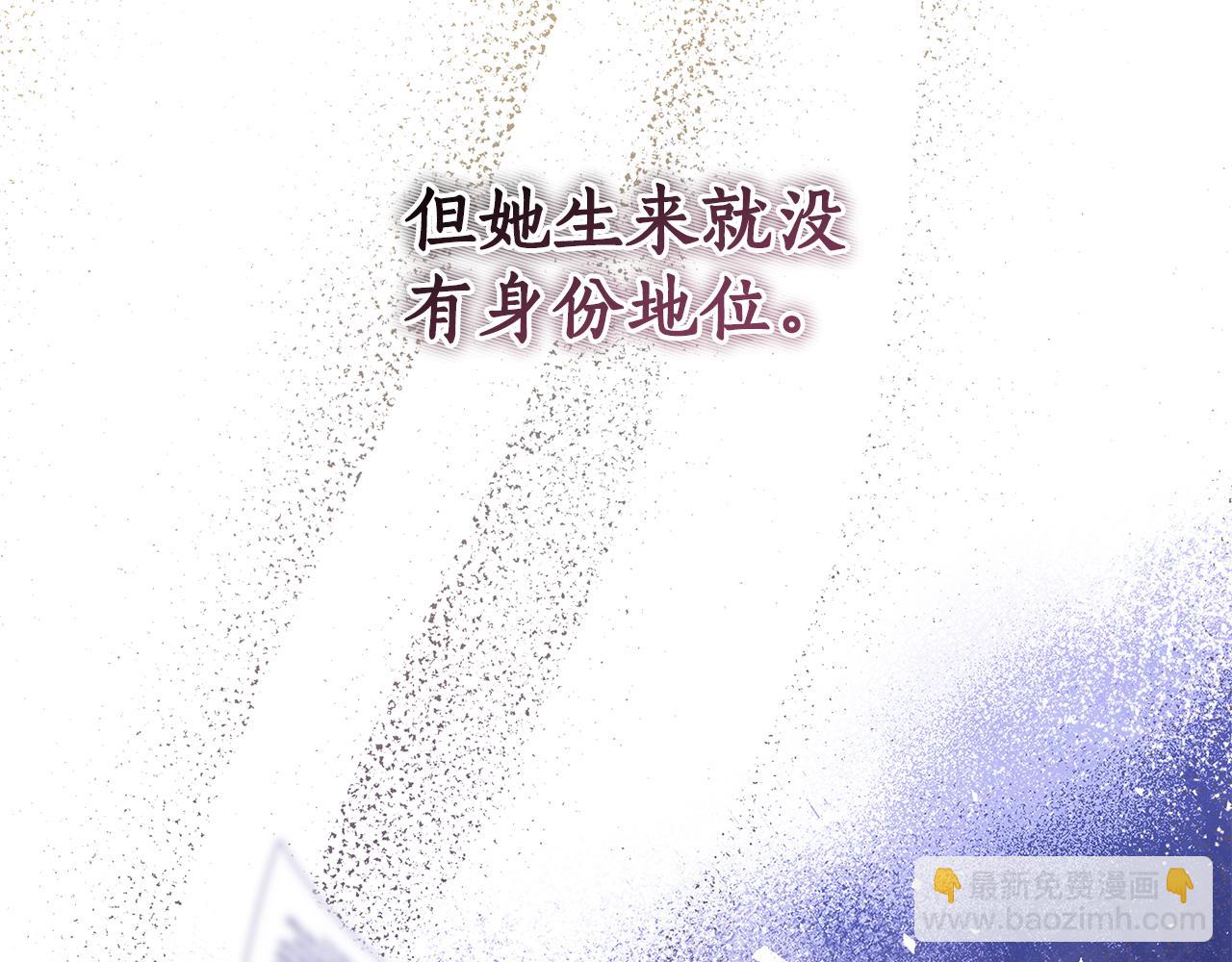 第8话 夫人13