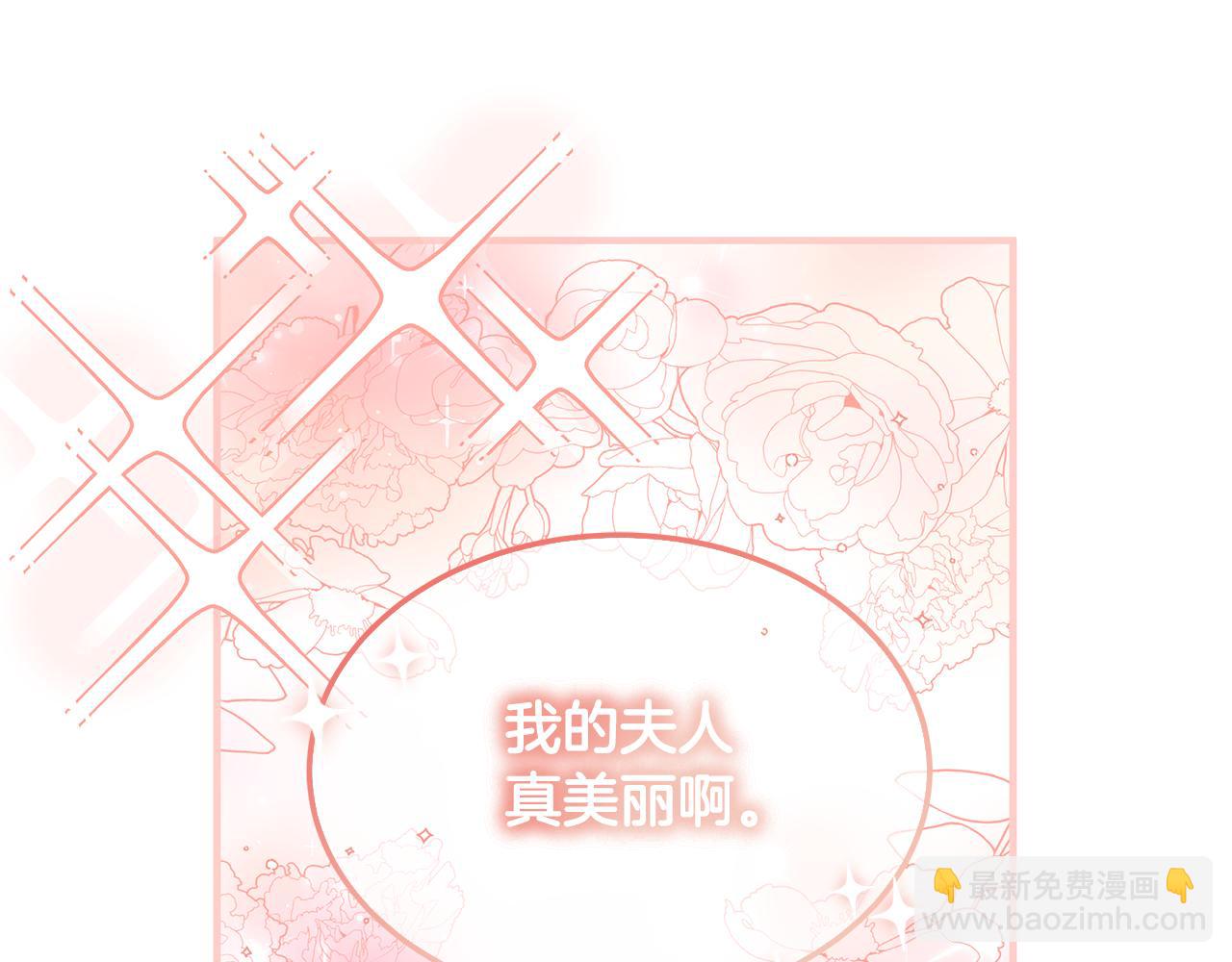第8话 夫人132