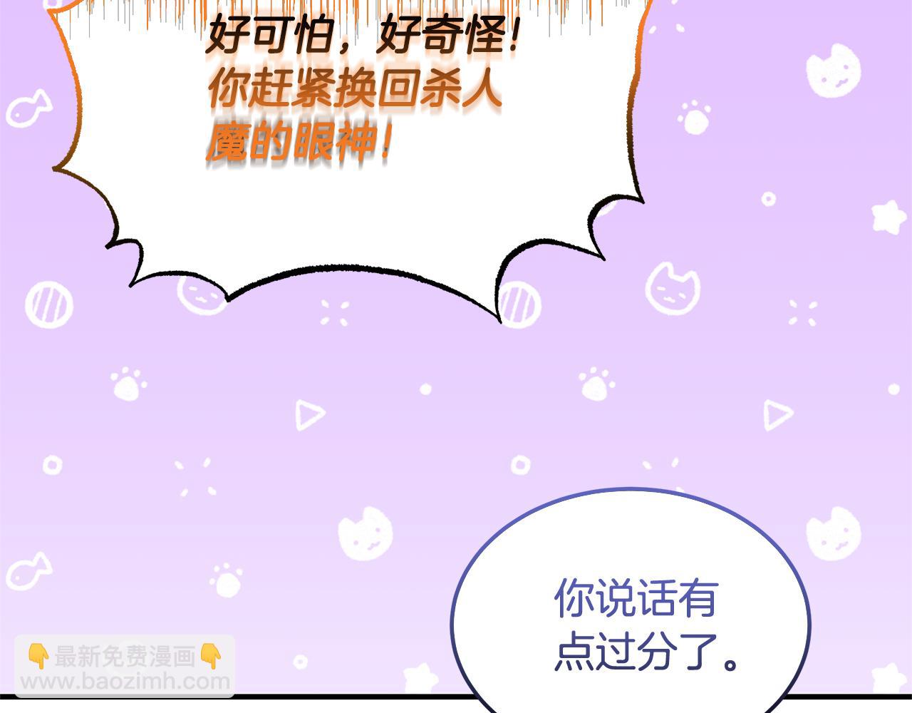 第8话 夫人137