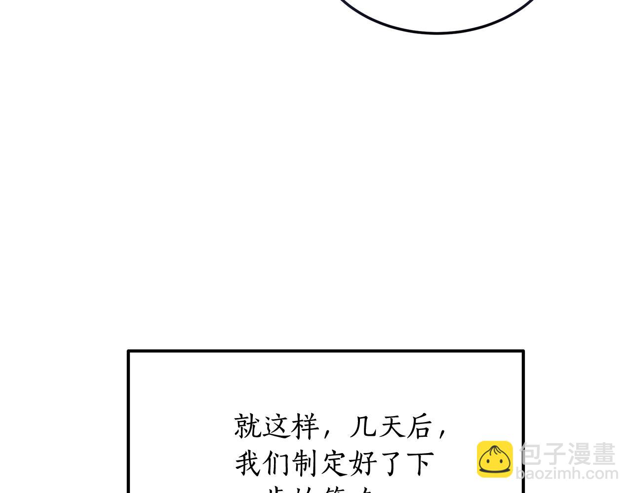 第8话 夫人138