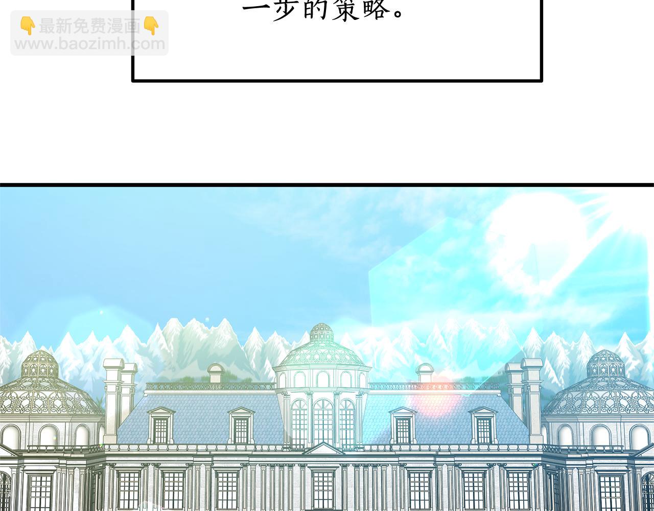 第8话 夫人139