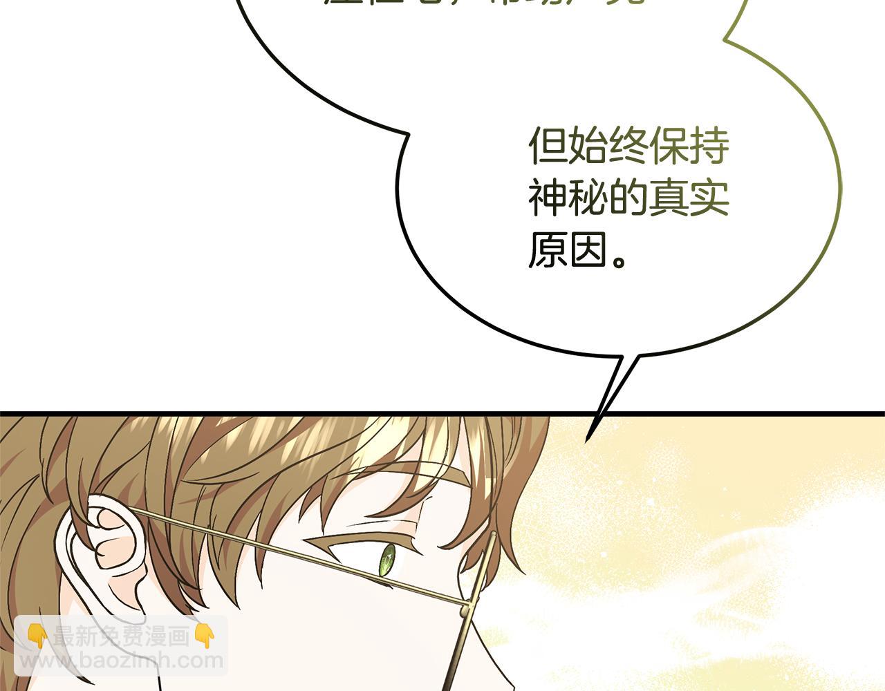 第8话 夫人147