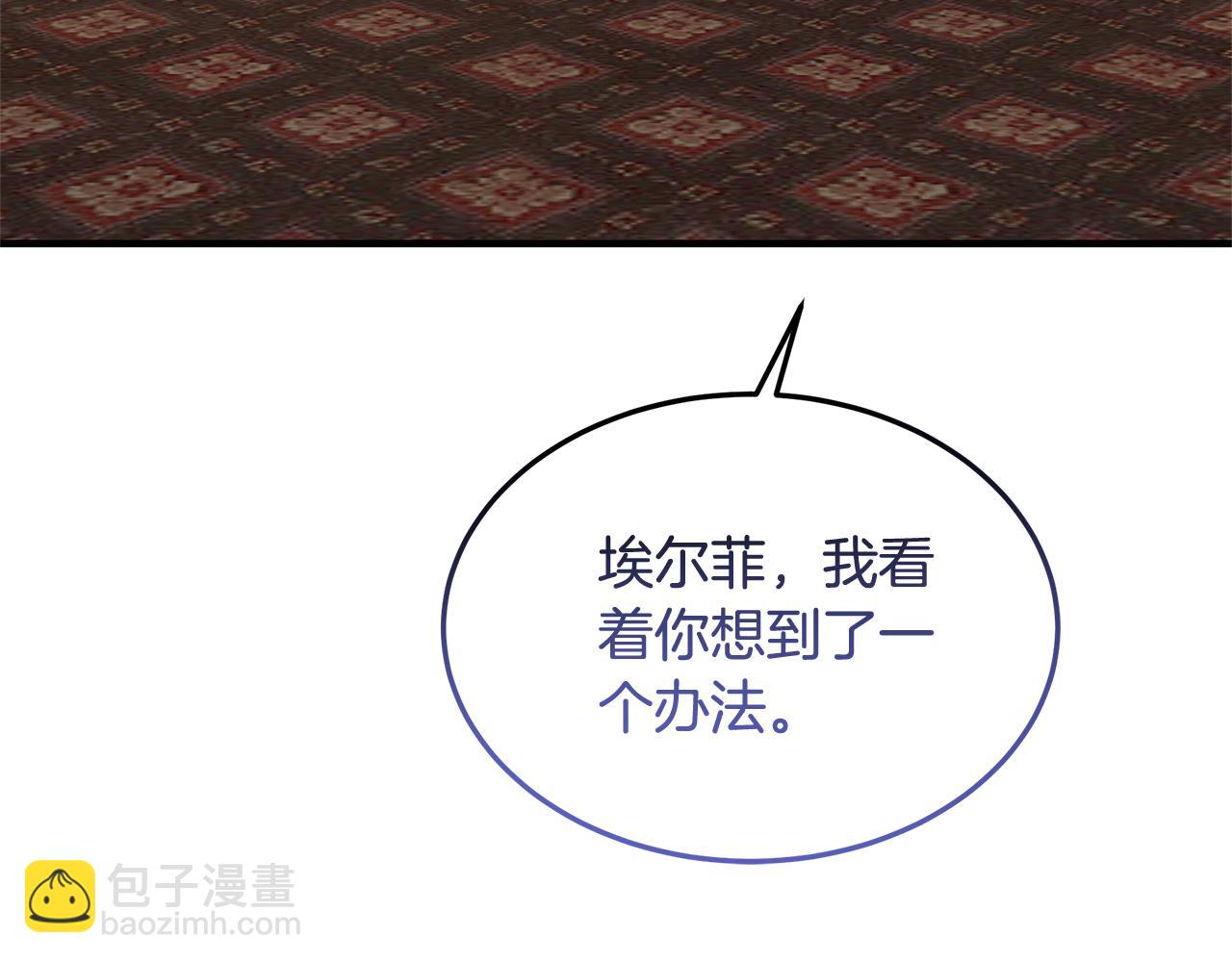 第8话 夫人150