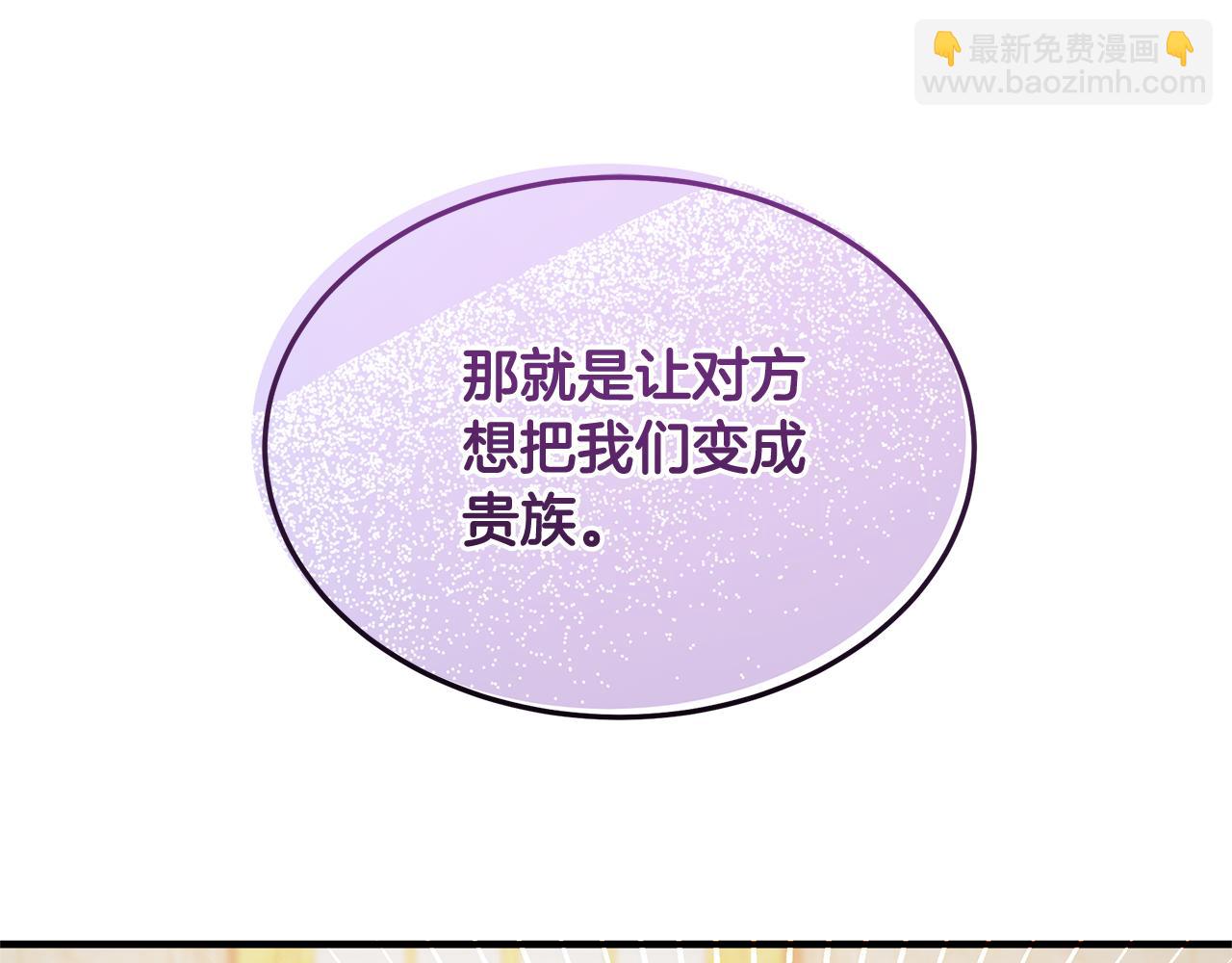 第8话 夫人152