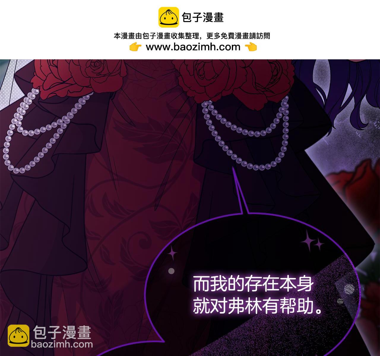 第8话 夫人17