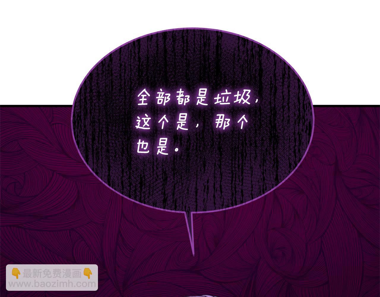 第8话 夫人176