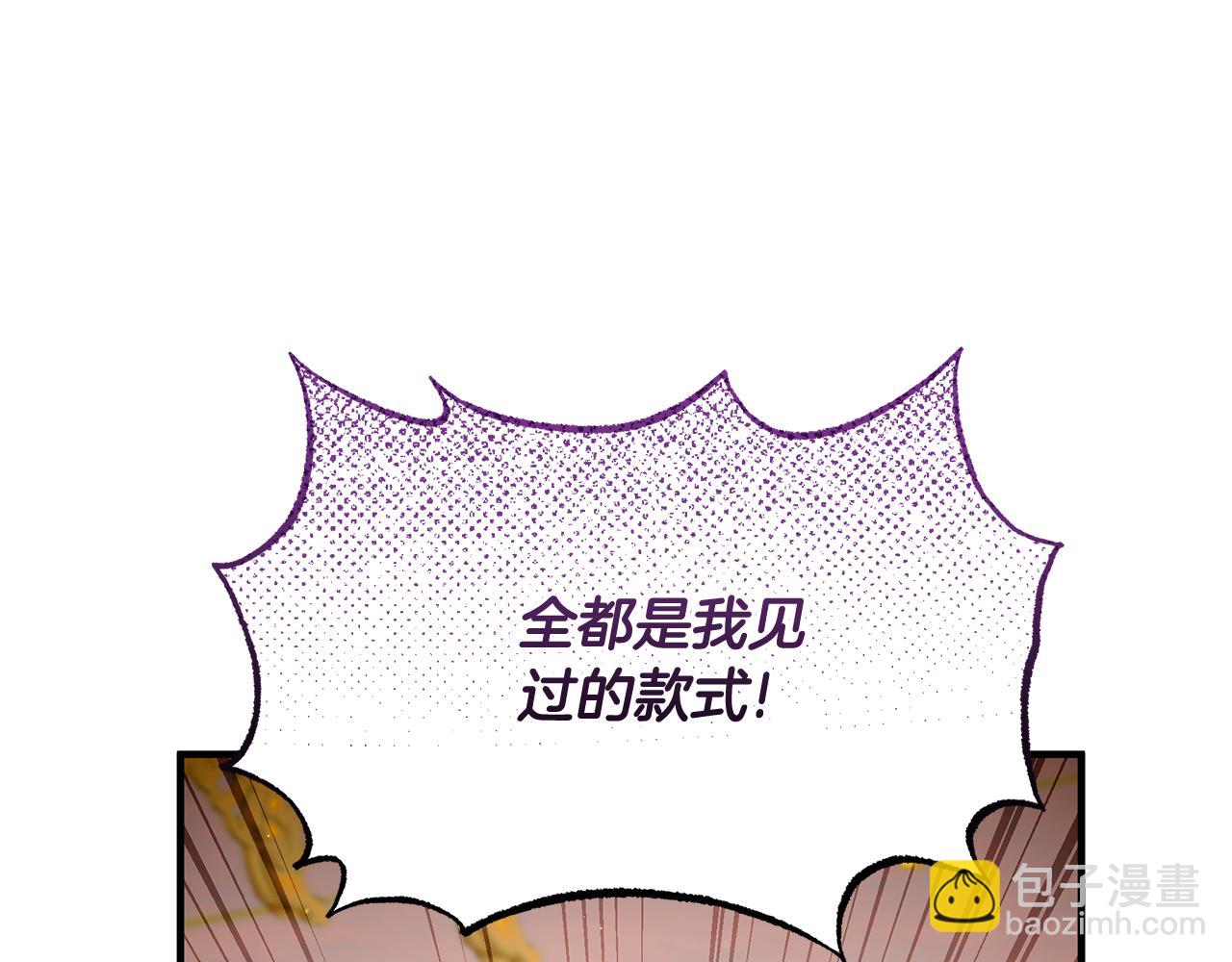 第8话 夫人179