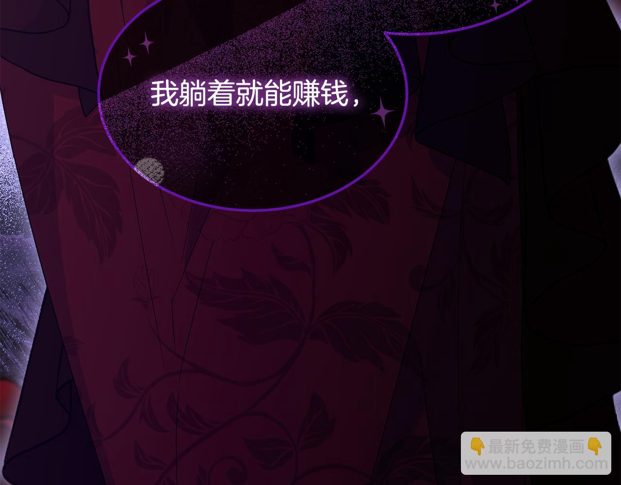 第8话 夫人18