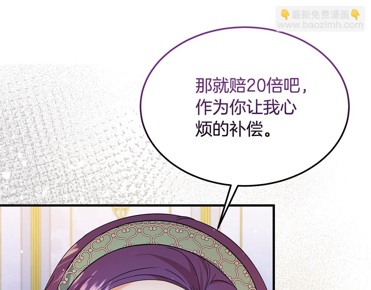 第8话 夫人188