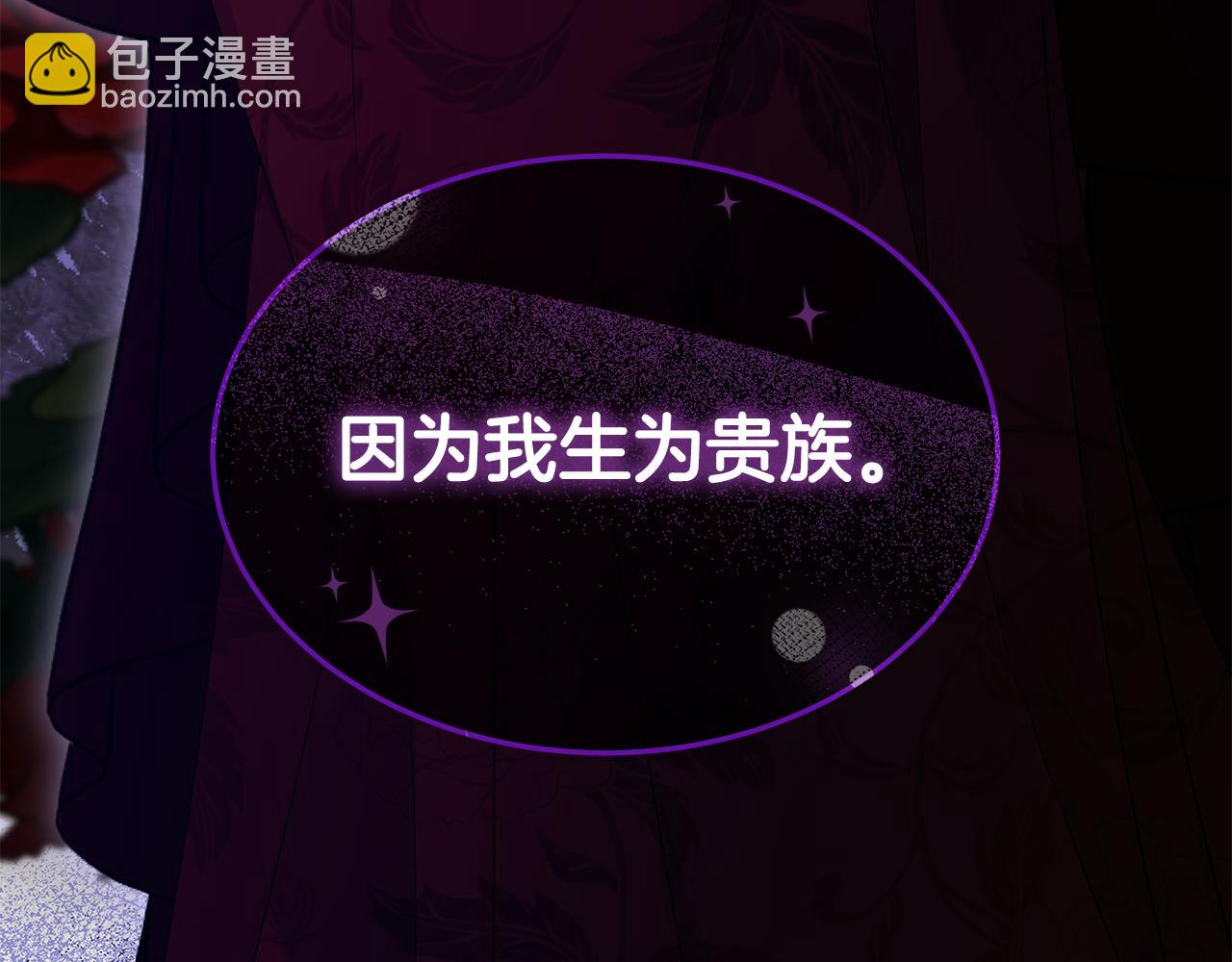 第8话 夫人19