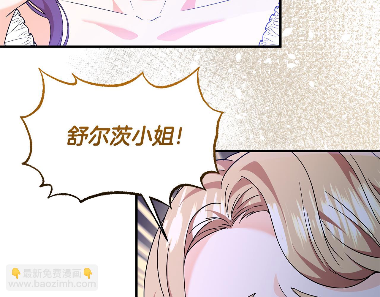 第8话 夫人190