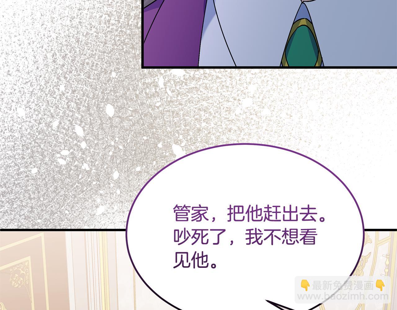 第8话 夫人192