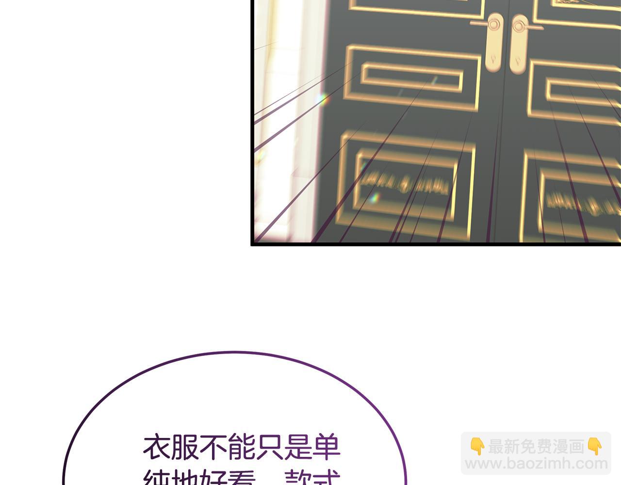 第8话 夫人197