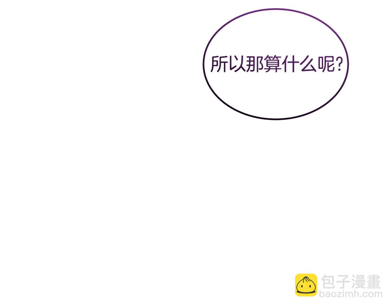 第8话 夫人25
