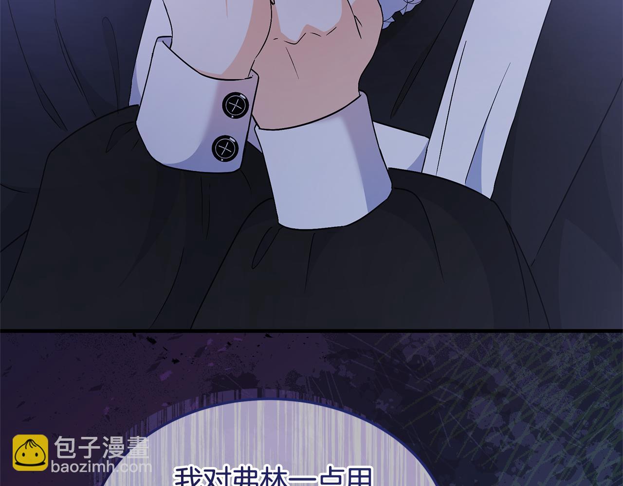 第8话 夫人31