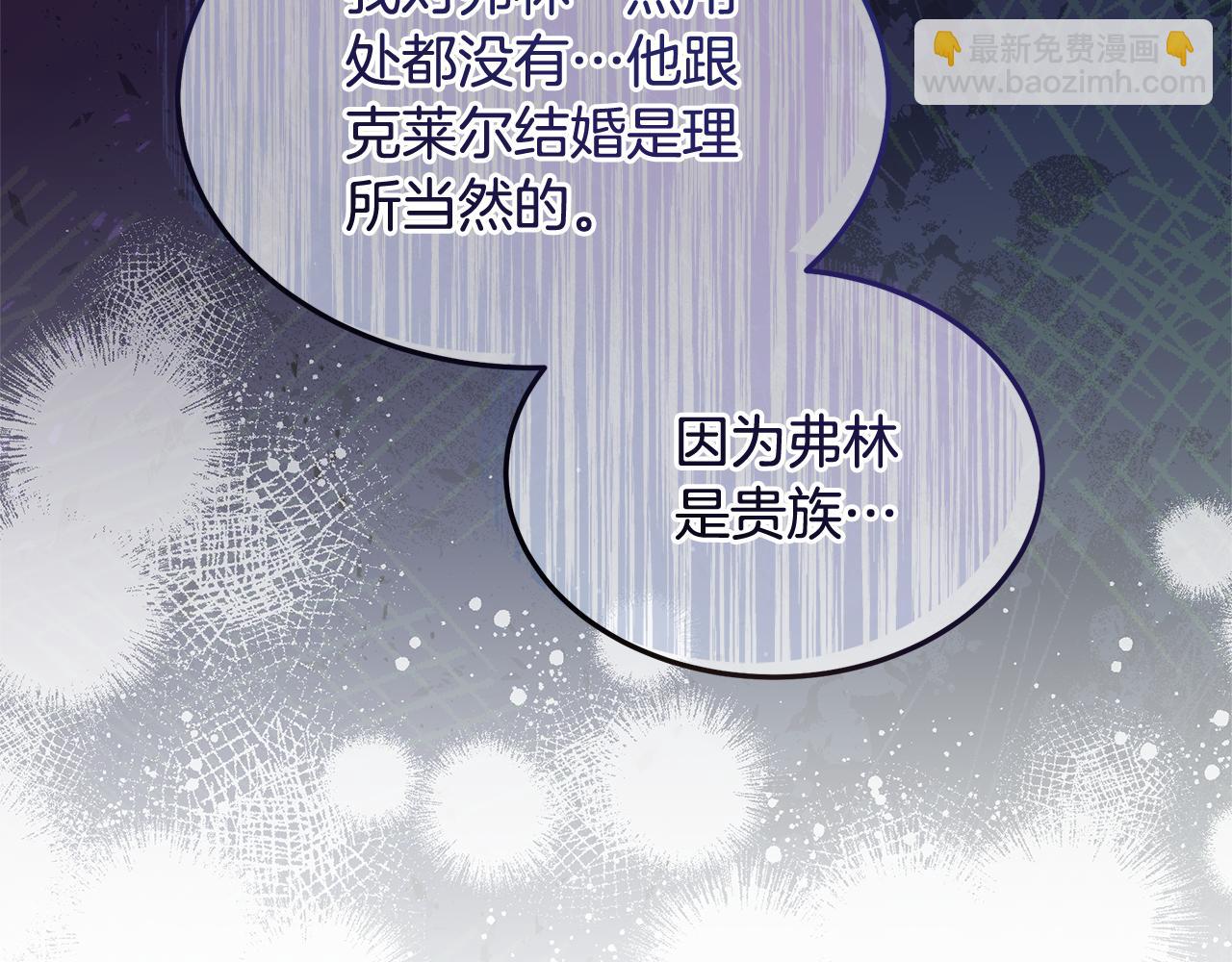 第8话 夫人32