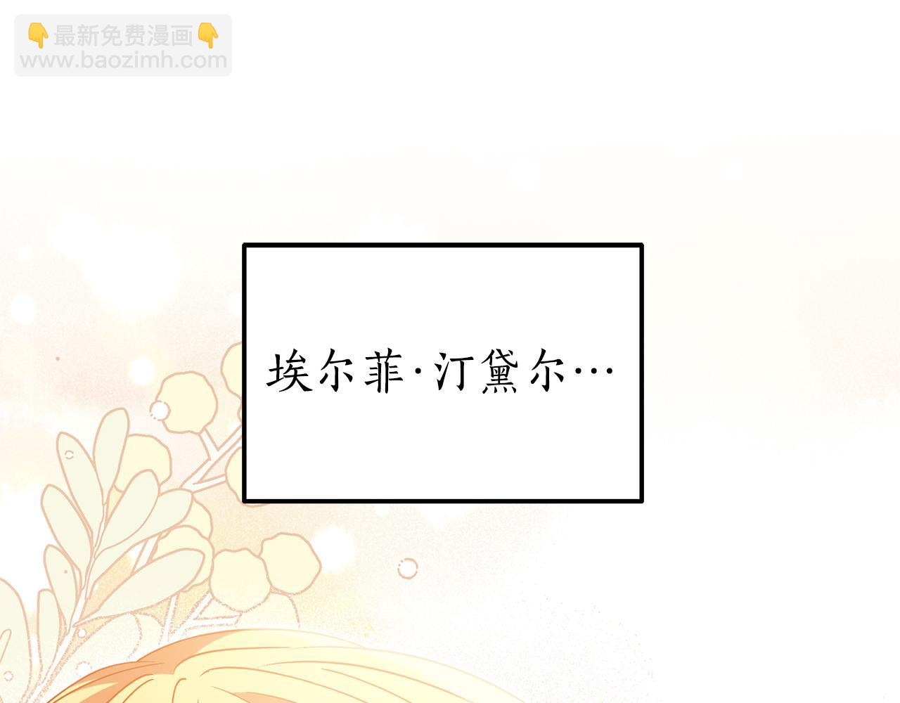 第8话 夫人4