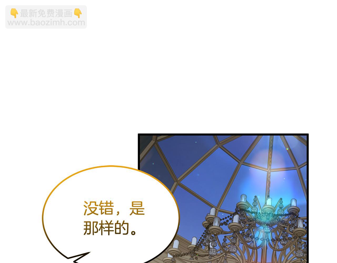 第8话 夫人43